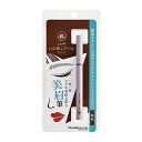 【ゆうパケット配送対象】くれ竹 お化粧ふでぺん 眉毛用 0.01mm 茶色 0.6ml(極細アイブロー アイブロウ リキッド ブラウン)(ポスト投函 追跡ありメール便)(4)