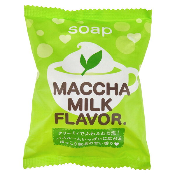 [ペリカン石鹸]プチベリィ 抹茶ミル