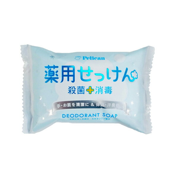 [ペリカン石鹸]薬用石けん 85g(固形