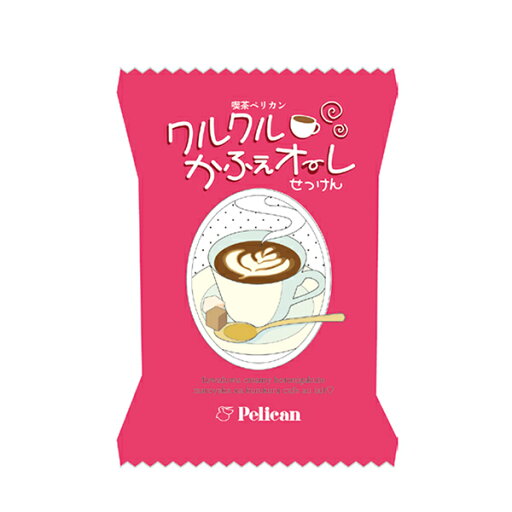 ペリカン石鹸 喫茶ペリカン クルクルかふぇオーレ(せっけん 石けん) ペリカン石鹸 喫茶ペリカン クルクルかふぇオーレ(せっけん 石けん)