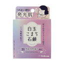 ペリカン石鹸 白玉こまち石鹸 80g(せっけん)