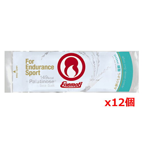 【ゆうパケット配送対象】Enemoti(エネモチ) 糖質パラチノース配合 エネルギーフード エネモチ 塩餅 x12本 エネ餅 Enemoti 恵根餅(ポスト投函 追跡ありメール便)