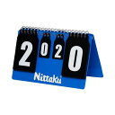 ニッタク(Nittaku) プチカウンター2 卓球 得点版 NT3732