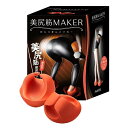 *数量限定!送料無料*AKAISHI アカイシ 美尻筋MAKER (コーラルピンク フリーサイズ 22.0cm〜24.5cm 下半身 履くだけ)[返品・交換不可...