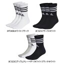 adidas アディダス ユニセックス スリーストライプス クッション クルー ソックス 3足組 マルチ スポーツ トレーニング 靴下 クルーソックス 3足組 EBB67