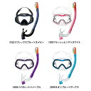 AQA(エーキューエー)ジュニア キッズ(4歳から9歳目安) スノーケル アカラソフト&ビキシードライスペシャル シリコン2点セット 海水用品 マスク ダイビング シュノーケリング シュノーケル スノーケル 海 KZ9008