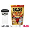 ＊シェーカー1個プレゼント＊【3個セット】ザバス(SAVAS)ジュニアプロテイン マスカット風味 700g 50食分プロテイン トレーニング ボディーケア サプリメント 2631132