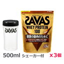 *シェーカー1個プレゼント*【3個セット】ザバス(SAVAS)ホエイプロテイン100 リッチショコラ味 2200g プロテイン トレーニング ボディーケア サプ...