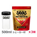 ＊シェーカー1個プレゼント＊【3個セット】ザバス(SAVAS)アドバンスト ホエイプロテイン100 ココア味 900g プロテイン トレーニング ボディーケア サプリメント 2631919