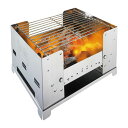 ESBIT エスビット チャコールグリルBBQ300 BBQ たき火 焚火台 バーベキュー コンロ コンパクト 登山 キャンプ 調理 防災 避難 緊急 台風対策...