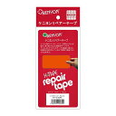 【ゆうパケット配送対象】KENYON ケニヨン リペアーテープ リップストップ オレンジ ナイロン製品用 リップストップ織り リペア 修理 登山用品 補修 メンテナンス テント レインウェア 雨具 KY11010ORA(ポスト投函 追跡ありメール便)(4)