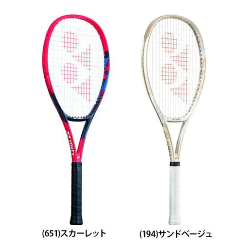 【送料無料】YONEX ヨネックス 硬式テニスラケット Vコア ゲーム テニス 硬式 ラケット フレームのみ ケース付 カーボン 07VCG 【送料無料】YONEX ヨネックス 硬式テニスラケット Vコア ゲーム テニス 硬式 ラケット フレームのみ ケース付 カーボン 07VCG