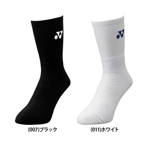 【ゆうパケット配送対象】 YONEX ヨネックス メンズ ソックス 靴下 テニス バドミントン機能 高機能 19120(ポスト投函 追跡ありメール便) 【ゆうパケット配送対象】 YONEX ヨネックス メンズ ソックス 靴下 テニス バドミントン機能 高機能 19120(ポスト投函 追跡ありメール便)