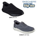 【送料無料】SKECHERS スケッチャーズ メンズ スリップインズ ガルザ GARZA パルマ シューズ 靴 スニーカー ハンズフリー クラシック 20530...