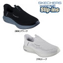 【送料無料】SKECHERS スケッチャーズ メンズ スリップインズ VAPOR FOAM VOLANN カジュアル シューズ スリッポン 履きやすい ハンズフリー 233059(4)