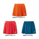 【送料無料】YONEX ヨネックス レディース ショートパンツ インナースパッツ付 テニス バドミントン ベリークール 再生ポリエステル UVカット 吸汗速乾 ...