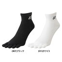 【ゆうパケット配送対象】 YONEX ヨネックス レディース アンクルソックス 靴下 5本指 エルゴファイブ 29200(ポスト投函 追跡ありメール便)