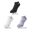 【ゆうパケット配送対象】 YONEX ヨネックス レディース スニーカーインソックス 靴下 高機能 29201(ポスト投函 追跡ありメール便)