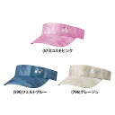 YONEX ヨネックス レディース サンバイザー バイザー サンバイザー 帽子 キャップ テニス バドミントン UVカット 紫外線カット 紫外線対策 きれいめ ...