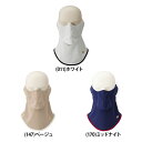 YONEX ヨネックス レディース ベリークールUVフェイスカバー フェイスマスク UV カット 紫外線カット 紫外線対策 きれいめ 46052(4)