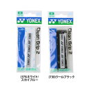 YONEX ヨネックス クリーングリップ2 テニス 硬式テニス ソフトテニス 軟式テニス バドミントン グリップテープ 1本入 ウェットタイプ 長尺対応 抗菌 AC146(4)