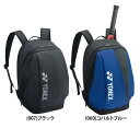 【送料無料】YONEX ヨネックス バックパック M テニス1本用 テニス ラケット バッグ バック ケース トーナメントバッグ 試合 ゲーム 練習 トレーニング BAG2408M