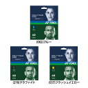 YONEX ヨネックス ポリツアー プロ 125 硬式 テニス ガット ストリングス ストリング モノ ポリエステル PTGP125