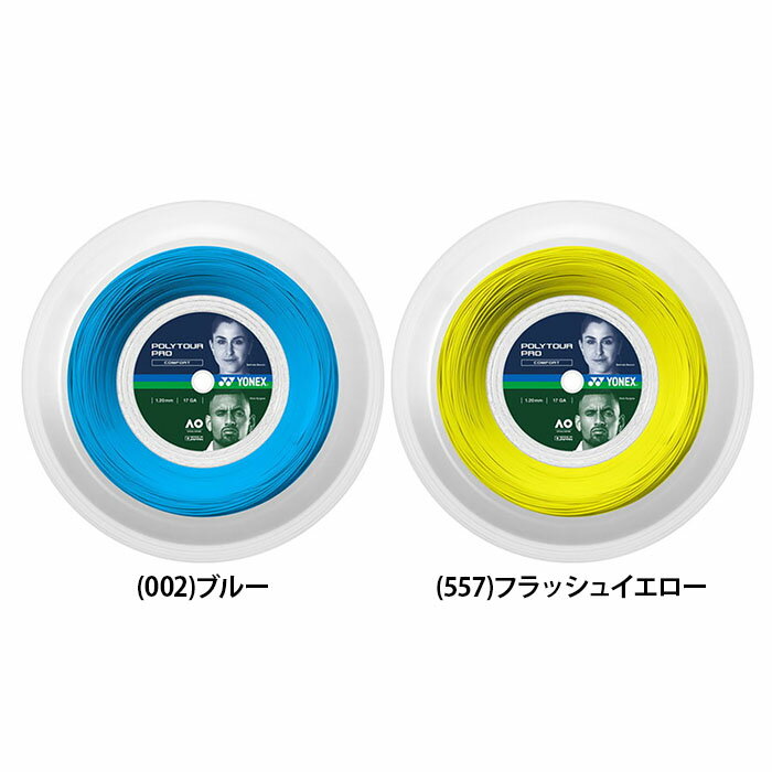 【送料無料】YONEX ヨネックス ポリツアー プロ120 200m 硬式 テニス ストリング ガット ポリエステル モノ 200m PTP120R2