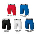 PUMA プーマ コンプレッション ジュニアショートタイツ サッカー ショーツ インナー 吸水速乾 スポーツ 練習 トレーニング 656334