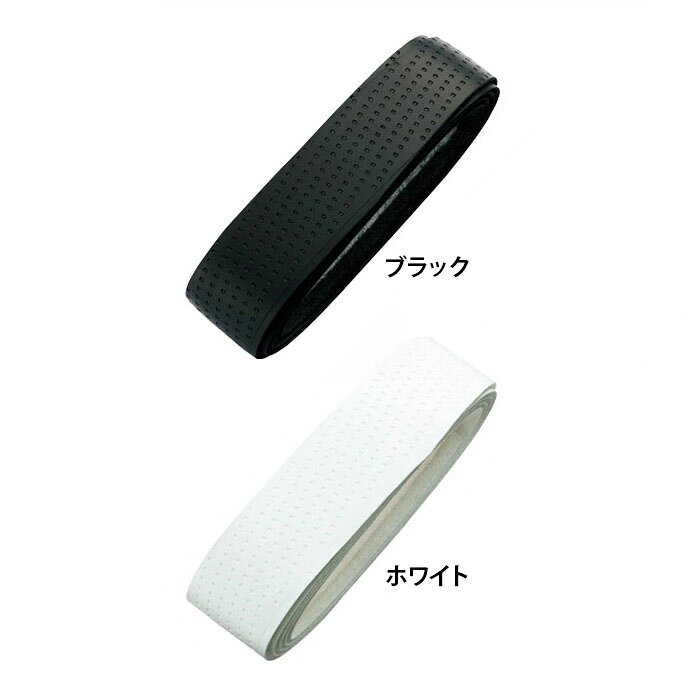 YONEX ヨネックス シンセティックレザーエクセルプログリップ テニス 硬式 ソフト 軟式 バドミントン テープ 1本入 長尺対応 AC128