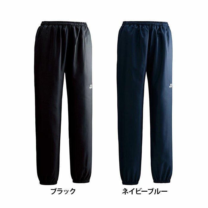 【ゆうパケット配送対象】YONEX ヨネックス ジュニア ジュニアピステパンツ サッカー フットボール フットサル ロング 長ズボン ジャージ FW6004J(...