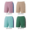 【送料無料】YONEX ヨネックス ユニセックス ニットハーフパンツ バドミントン テニス 硬式 軟式 ソフトテニス 短パン ゲーム 15199
