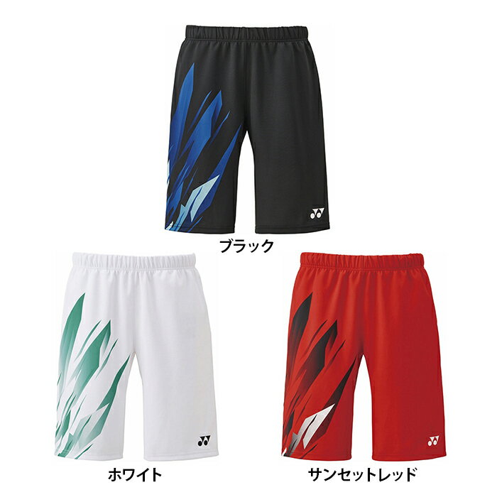 【送料無料】YONEX ヨネックス メンズ ニットハーフパンツ テニス バドミントン 硬式 軟式 ソフトテニス 短パン ゲーム 15222