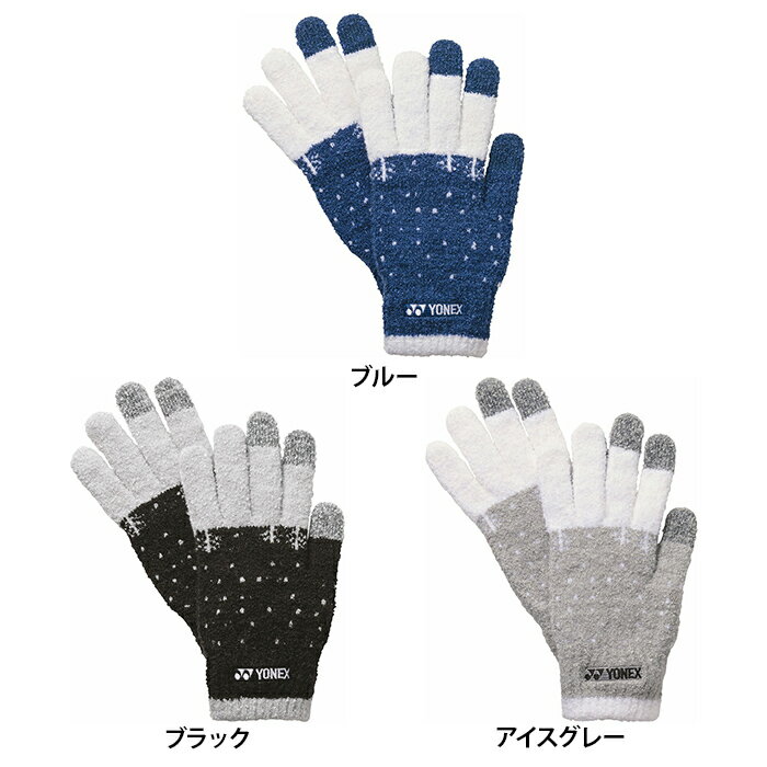 YONEX ヨネックス ジャケット ユニセックス タッチパネルグローブ テニス バドミントン 手袋 グローブ ..