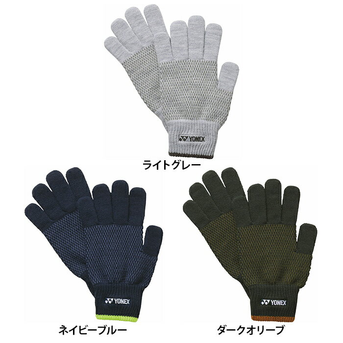 YONEX ヨネックス ジャケット ユニセックス グローブ テニス バドミントン 手袋 グローブ 防寒 秋 冬 ..