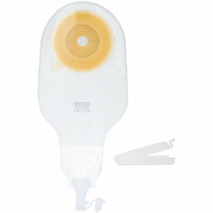 ALCARE アルケア イレファイン Dキャップフラット50(10個入り) 2～3日交換 イレオストミー用パウチ Dキャップフラット50 18172※お取り寄せ商品です。ご注文後のキャンセル不可・返品不可