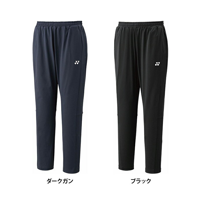 【送料無料】YONEX ヨネックス ジャケット ユニセックス ジョガーパンツ バドミントン テニス 硬式 軟..