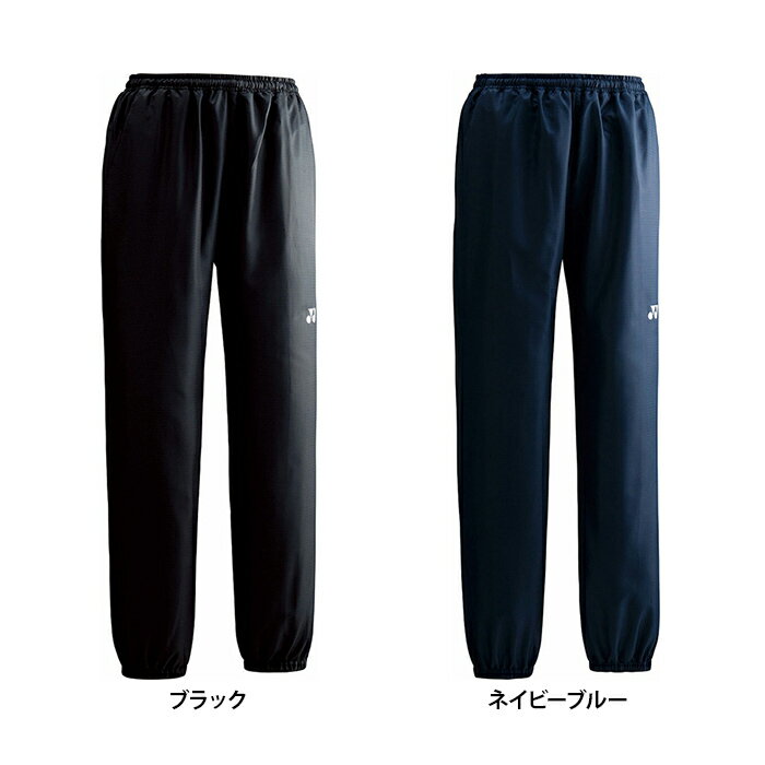 YONEX ヨネックス ユニセックス ピステパンツ サッカー フットボール フットサル ピステ パンツ ロング..