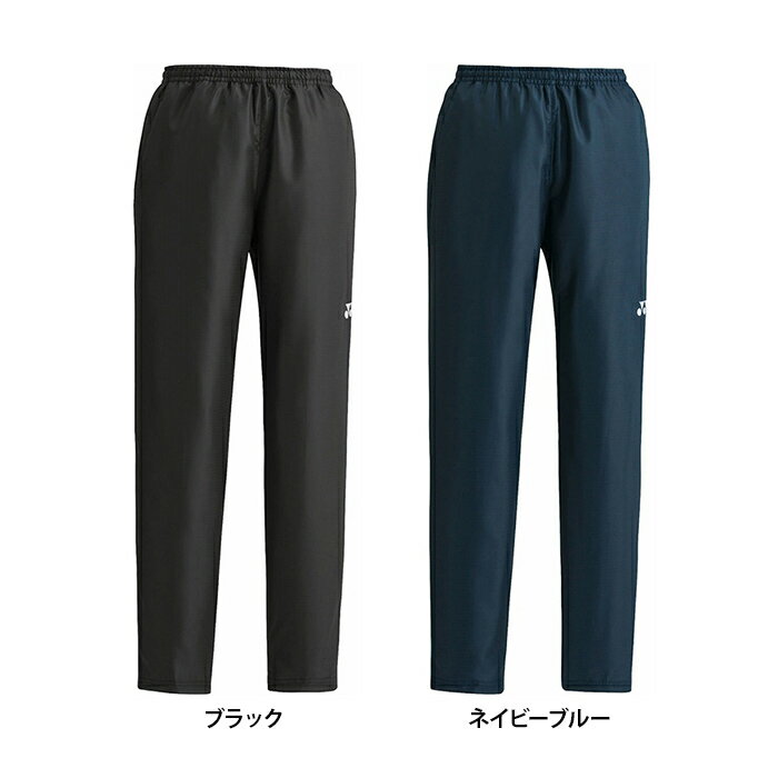 【送料無料】YONEX ヨネックス ユニセックス 裏地付きウォーマーパンツ サッカー フットボール フットサル パンツ ロング FW8001