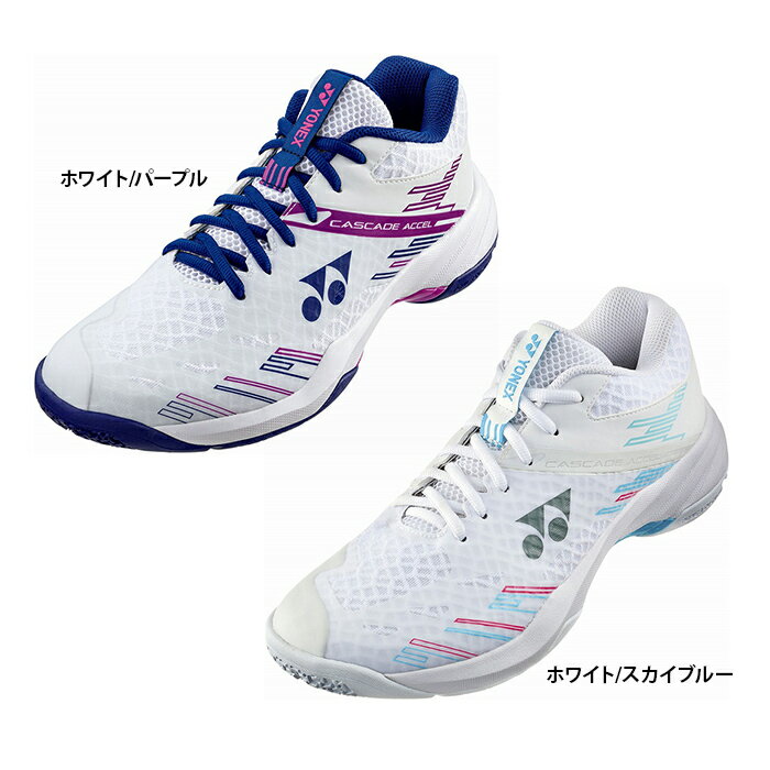 【送料無料】YONEX ヨネックス ユニセックス パワークッションカスケードアクセルミッド バドミントンシューズ SHBCA1MD