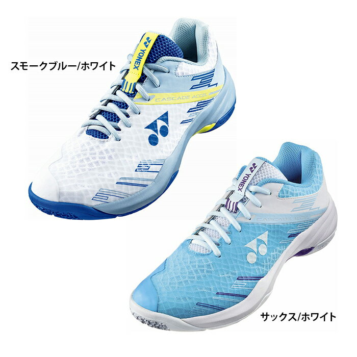 【送料無料】YONEX ヨネックス ユニセックス パワークッションカスケードアクセルスリム バドミントンシューズ スリム SHBCA1S