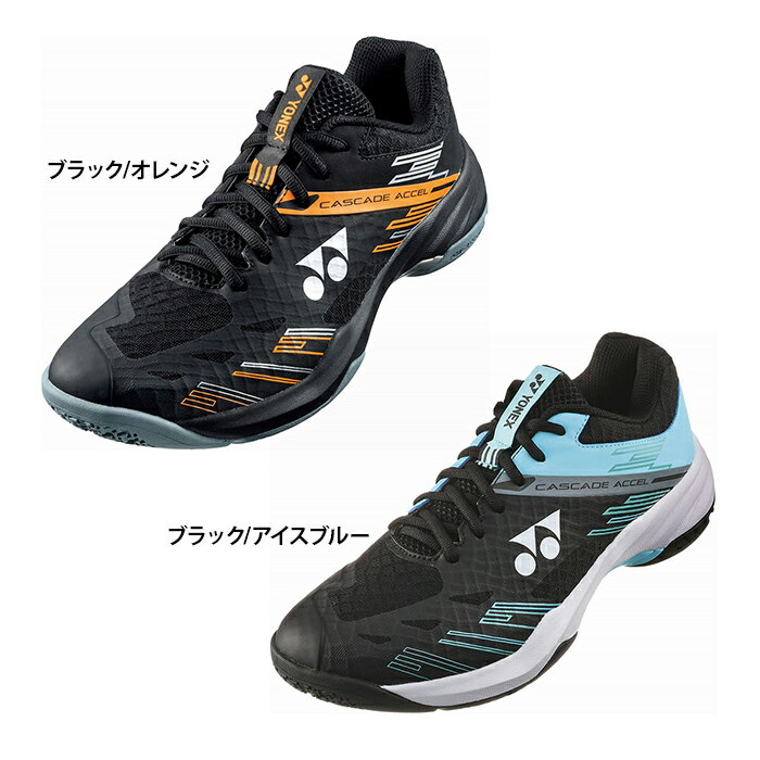 【送料無料】YONEX ヨネックス ユニセックス パワークッションカスケードアクセルワイド バドミントンシューズ ワイド SHBCA1W