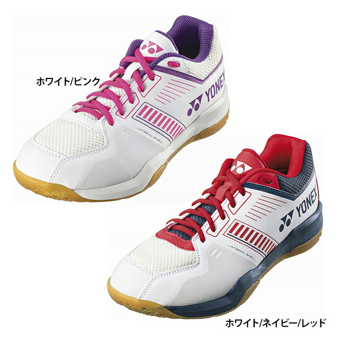 【送料無料】YONEX ヨネックス ユニセックス パワークッションストライダーフロー バドミントンシューズ SHBSF1
