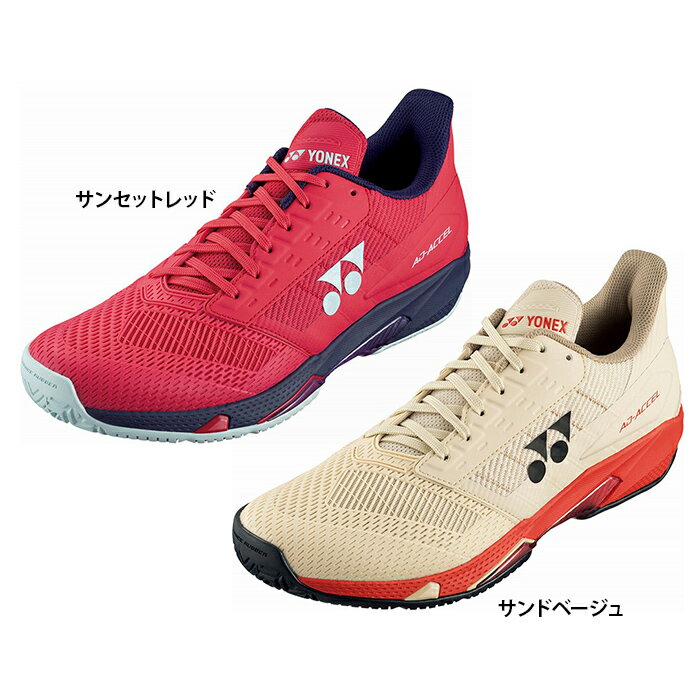 【送料無料】YONEX ヨネックス メンズ パワークッションアドアクセルMAC テニス シューズ 靴 軽量 快適 大人 SHTAAMA