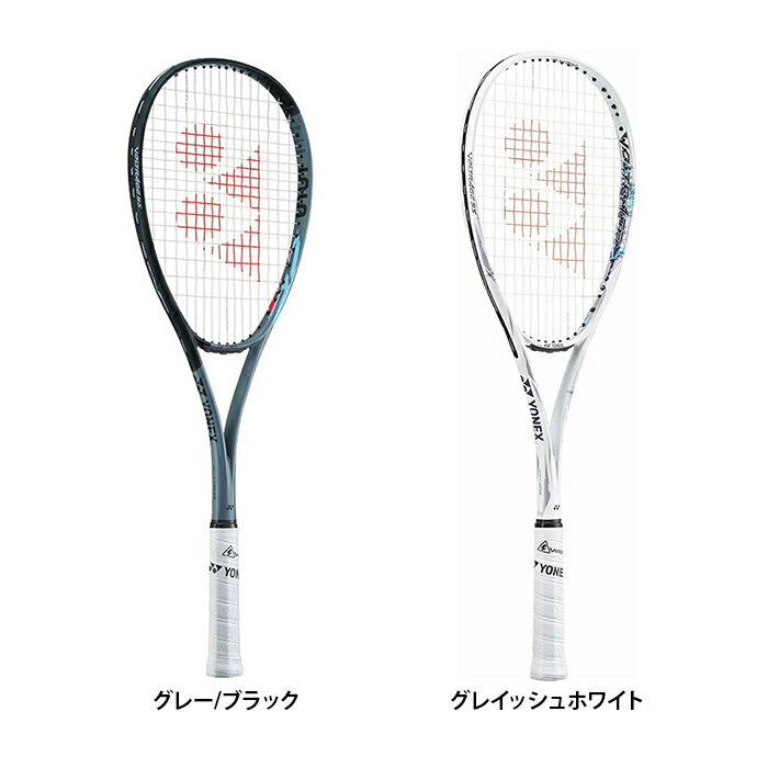 【送料無料】YONEX ヨネックス ユニセックス ボルトレイジ5S 軟式 テニス ソフトテニス ラケット フレームのみ ケース付 VR5S