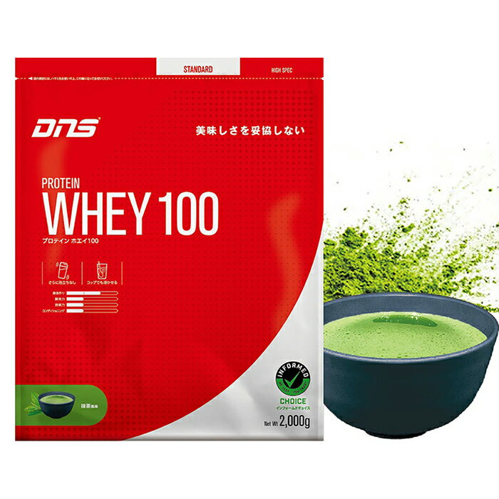 DNSディーエヌエスプロテインホエ...