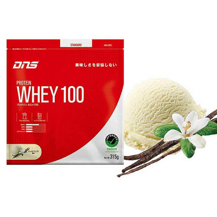 DNSディーエヌエスプロテインホエ...