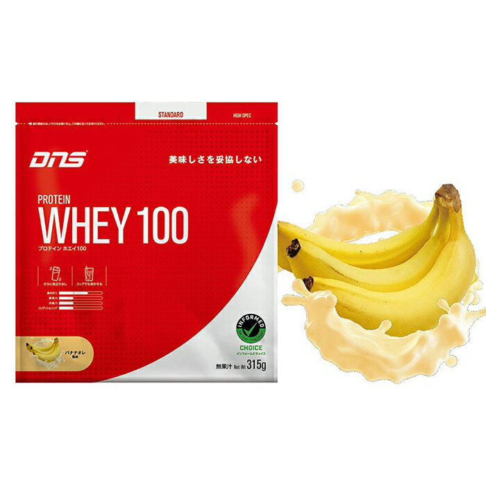 DNSディーエヌエスプロテインホエ...