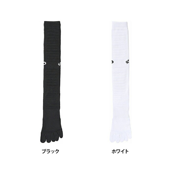 Phiten ファイテン ソックス5本指 ロング丈 2足組 靴下 ロングソックス
