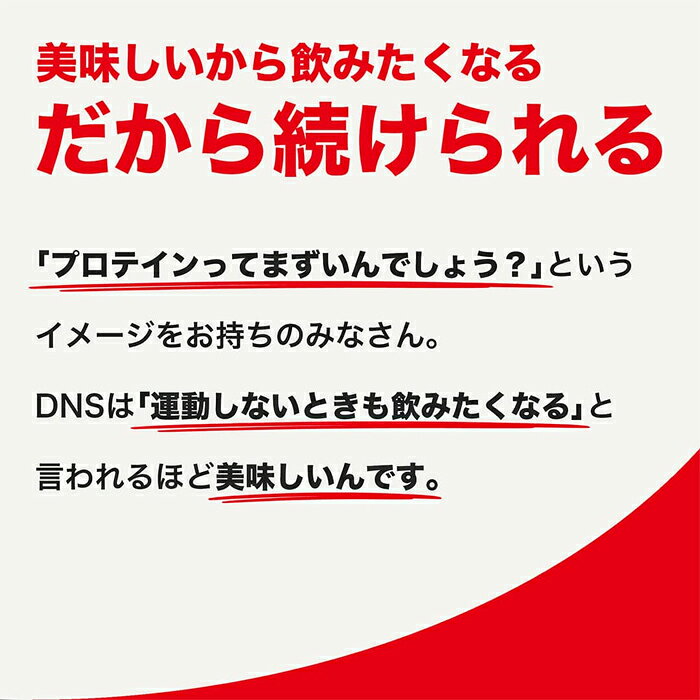【ゆうパケット配送対象】DNS ディーエヌエス プロテインホエイ100 レモン風味 35g...